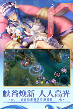王者榮耀10v10測試服 v.1.2官方版1