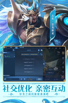 王者榮耀10v10測試服 v.1.2官方版2