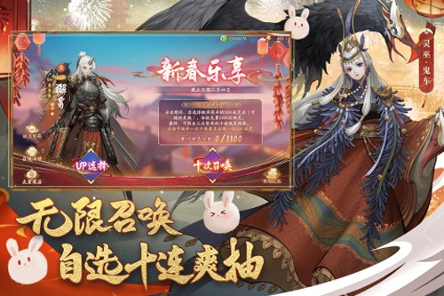 神都夜行錄單機(jī)版 v.1.0.45最新版0