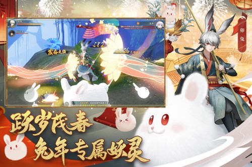 神都夜行錄單機(jī)版 v.1.0.45最新版1