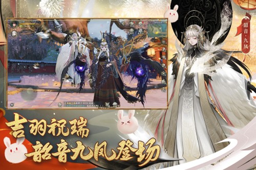 神都夜行錄單機(jī)版 v.1.0.45最新版2