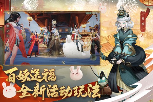 神都夜行錄單機(jī)版 v.1.0.45最新版3