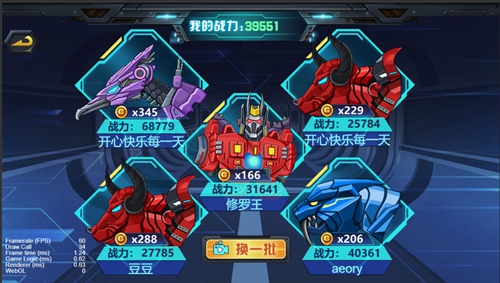 龍獸爭霸3猛禽小隊內購版 v.1.00.1免廣告版0