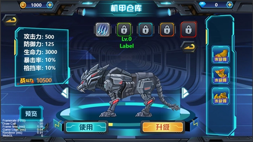 龍獸爭霸3猛禽小隊內購版 v.1.00.1免廣告版3
