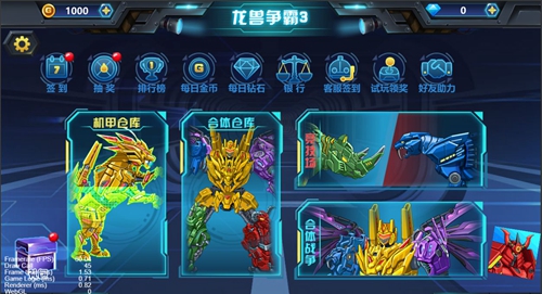 龍獸爭霸3猛禽小隊內購版 v.1.00.1免廣告版4
