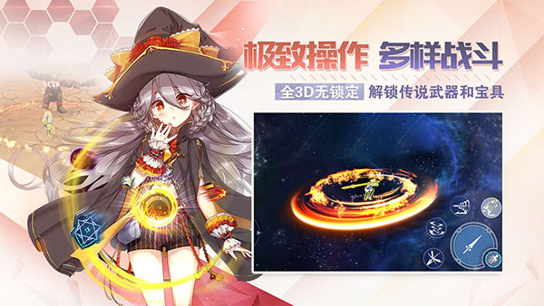 劍之榮耀正版 v7.9安卓版3