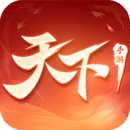 天下安卓版 v 1.0.16正版