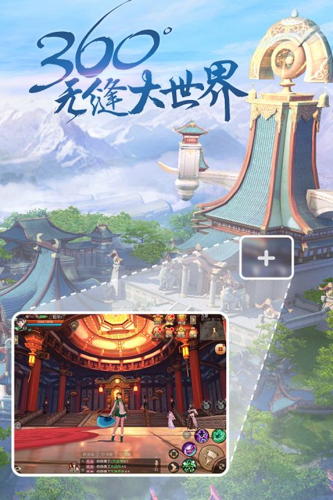 天下安卓版 v 1.0.16正版1