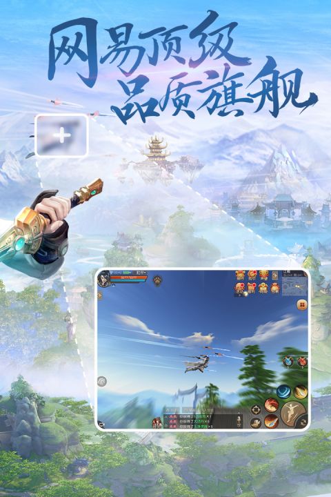 天下安卓版 v 1.0.16正版2