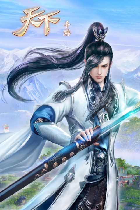 天下安卓版 v 1.0.16正版3