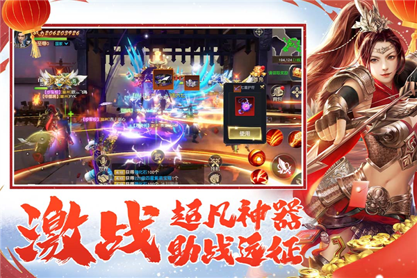遠征2完整版 v.1.64.1最新版1
