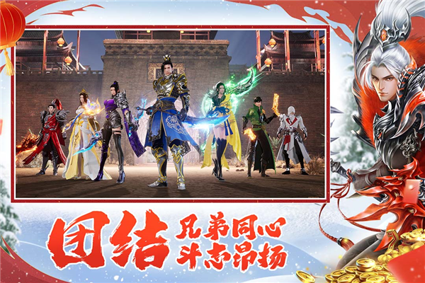 遠征2完整版 v.1.64.1最新版3