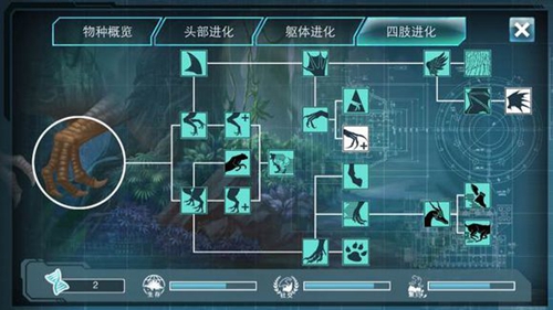 侏羅紀(jì)世界進化2無限內(nèi)購版 v.2.5.0安卓版2