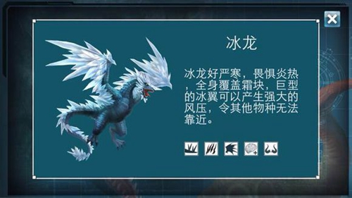 侏羅紀(jì)世界進化2無限內(nèi)購版 v.2.5.0安卓版3