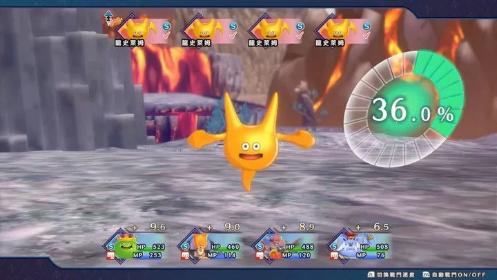 勇者斗惡龍怪物仙境3(角色扮演游戲) v2.7.1 安卓手機版5