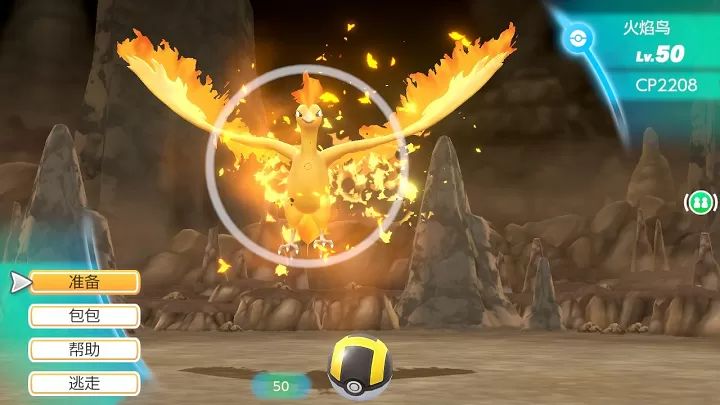 精靈寶可夢 Lets Go 皮卡丘 for Android v2.7.0 安卓手機版2