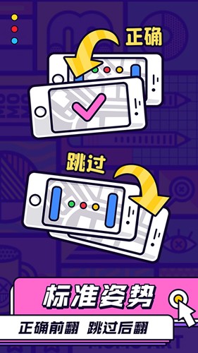 你比我猜單機版 v.3.9.2安卓版1