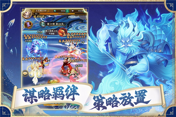 夢幻唐朝最新版手游 v.1.0.01