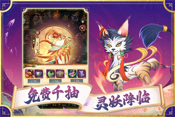 夢幻唐朝最新版手游 v.1.0.00