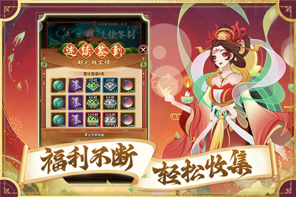 夢幻唐朝最新版手游 v.1.0.02