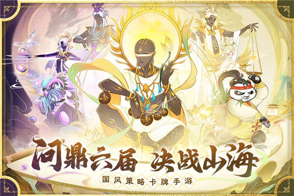 夢幻唐朝最新版手游 v.1.0.03