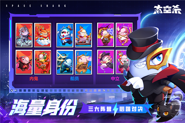 太空行動國際版 v.1.54.4013
