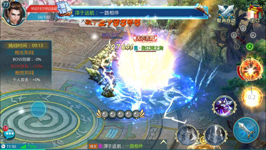 俠隱閣 v.1.0最新版1