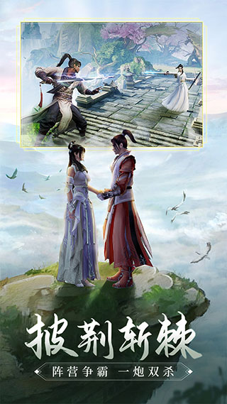 青云訣2變態版 v.2.2.4 最新版1