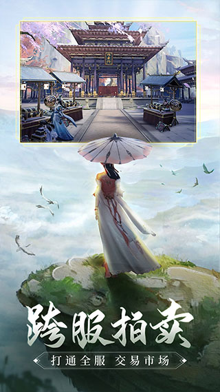 青云訣2變態版 v.2.2.4 最新版2