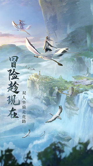 青云訣2變態版 v.2.2.4 最新版0