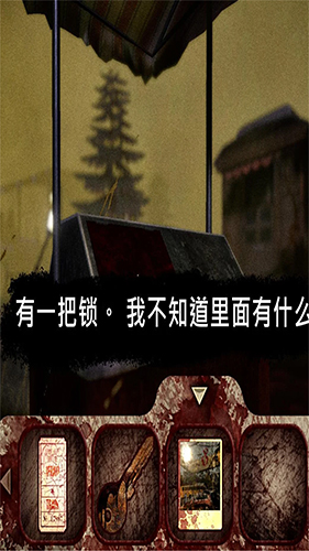 恐怖公園：馬戲小丑中文版 v.2.0.60