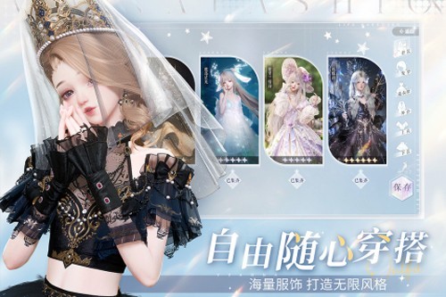 以閃亮之名測試服 v.1.2.578最新版0