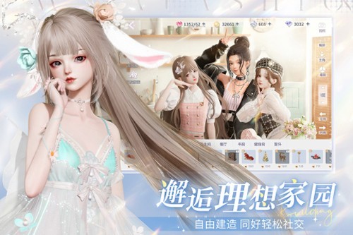 以閃亮之名測試服 v.1.2.578最新版2