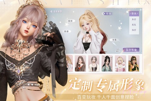 以閃亮之名測試服 v.1.2.578最新版4