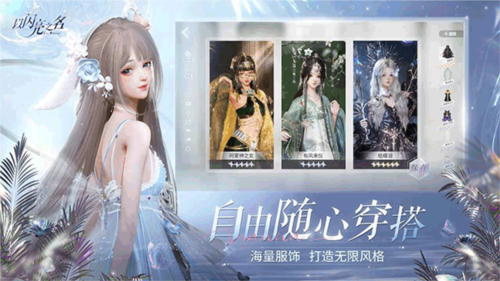 以閃亮之名測試服 v.1.2.578最新版5