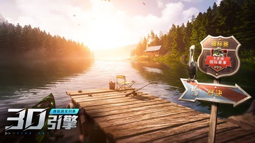 歡樂釣魚大師無限釣魚版 v.1.0.0破解版1