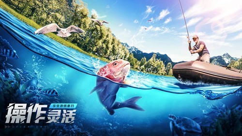 歡樂釣魚大師無限釣魚版 v.1.0.0破解版3