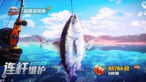 歡樂釣魚大師無限釣魚版 v.1.0.0破解版0