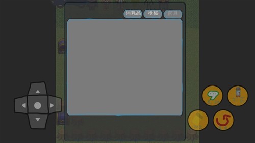 修勾地鐵逃生喪尸最新版 v.1.10.1062