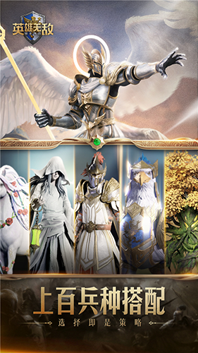 魔法門之英雄無敵領主爭霸正版 v1.4.01