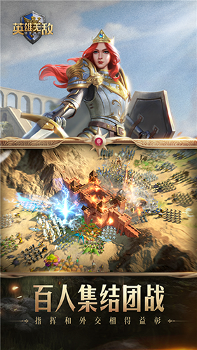 魔法門之英雄無敵領主爭霸正版 v1.4.03