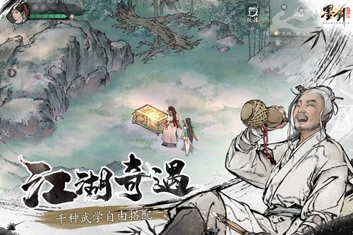 墨劍江湖國際版 v.1.1.31