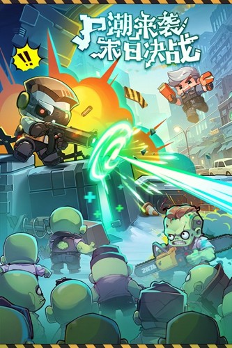 決戰(zhàn)之地中文版 v.1.0.18正版2