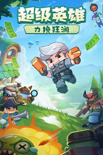 決戰(zhàn)之地中文版 v.1.0.18正版4