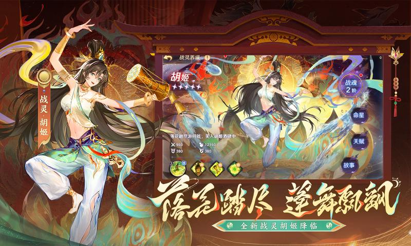 自在西游安卓版 v1.1.630