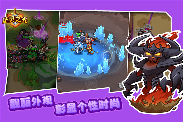圣靈之光最新版 v.1.0.12