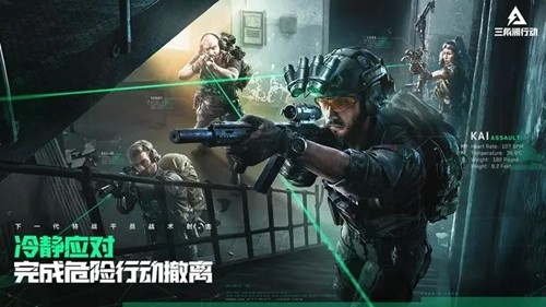 三角洲行動(dòng)測試服 v.1.7.24