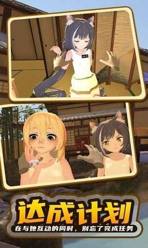 小忍計劃2破解版 v.1.00
