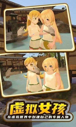 小忍計劃2破解版 v.1.03
