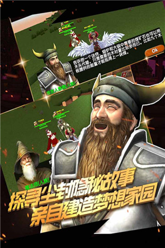 被塵封的故事最新版 v16.0.9正版0